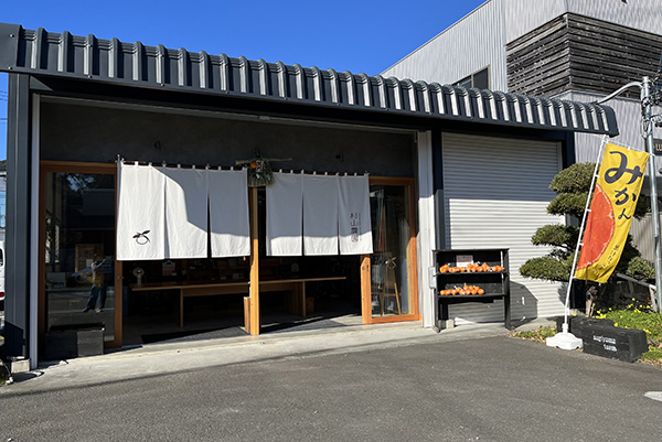 杉山農園直売所